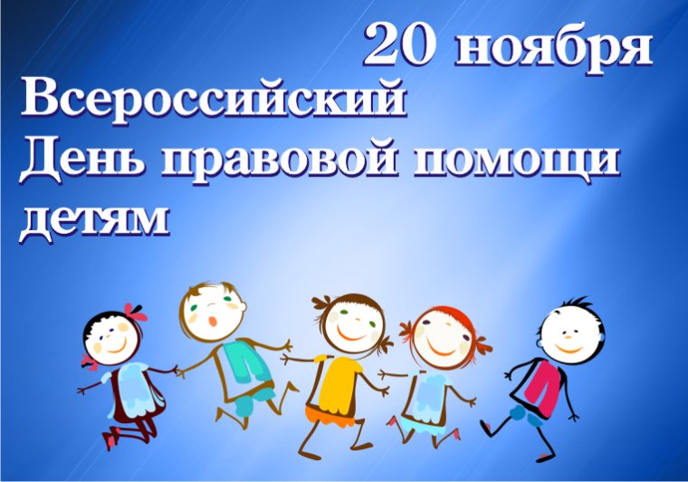 Пункт оказания бесплатной юридической помощи в формате дня открытых дверей.